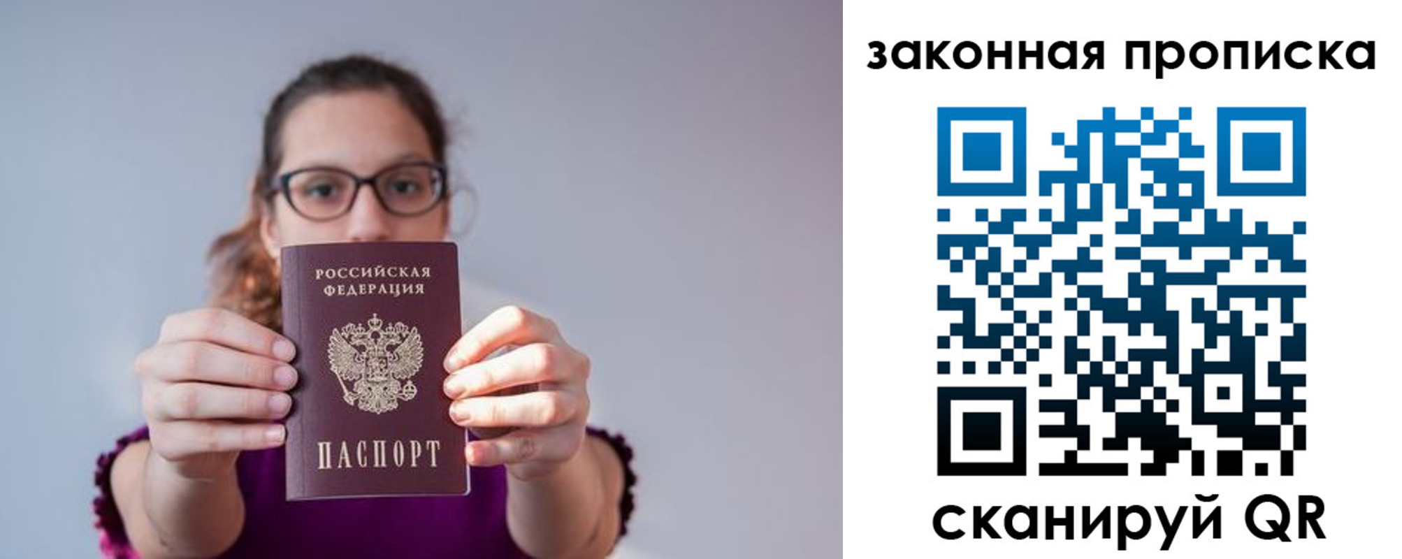 пропишу в квартире в Катав-Ивановске