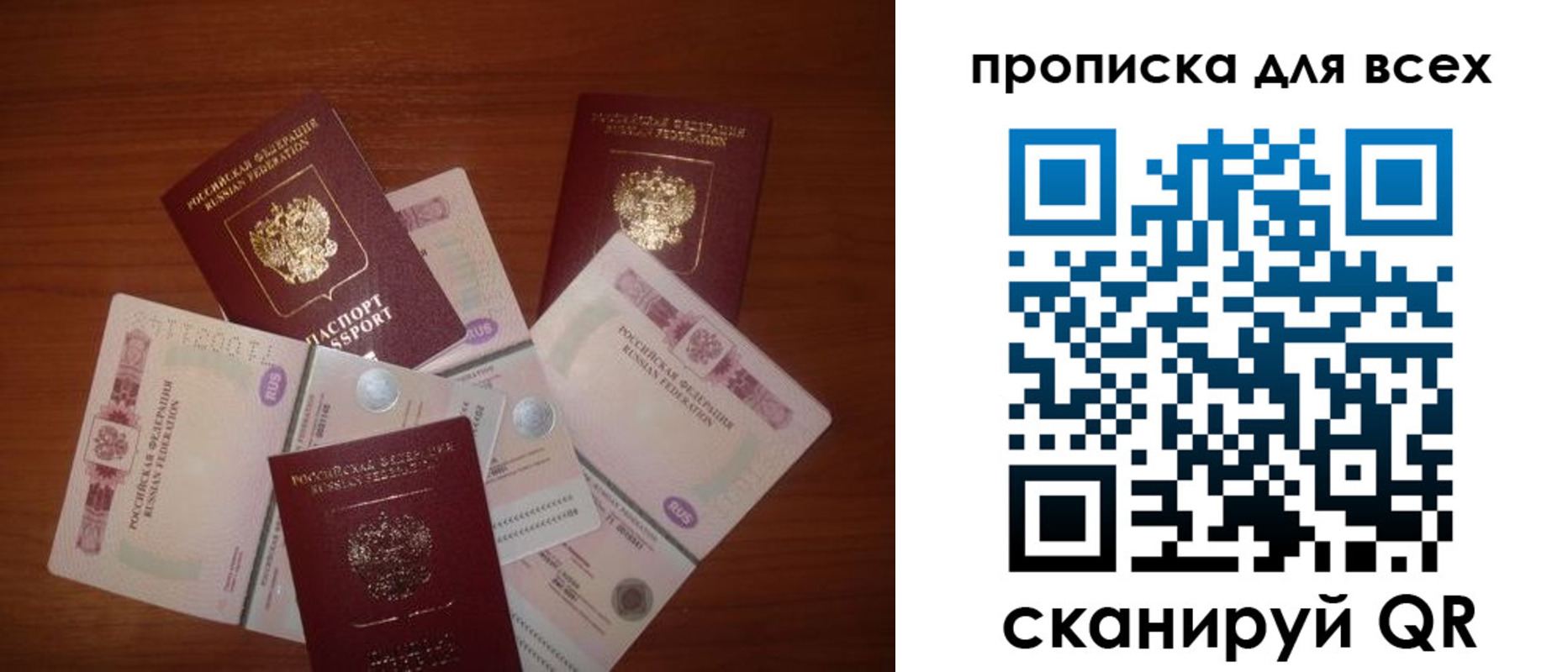найти адрес прописки в Катав-Ивановске