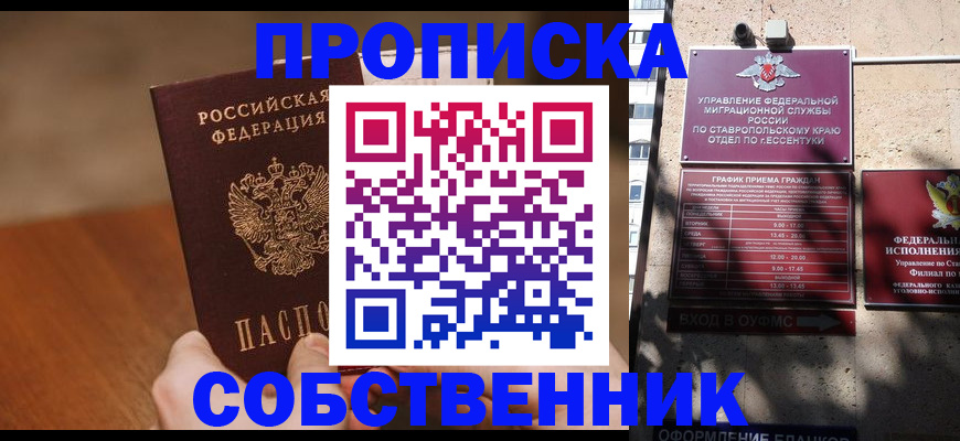 регистрация для дет. сада в Катав-Ивановске