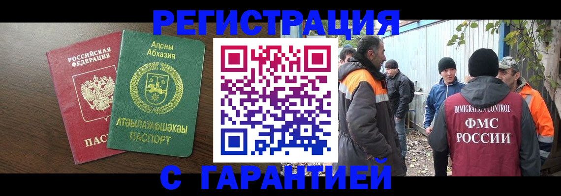 пропишу в квартире в Катав-Ивановске